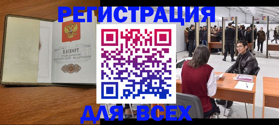 регистрация для школы в Чебоксарах