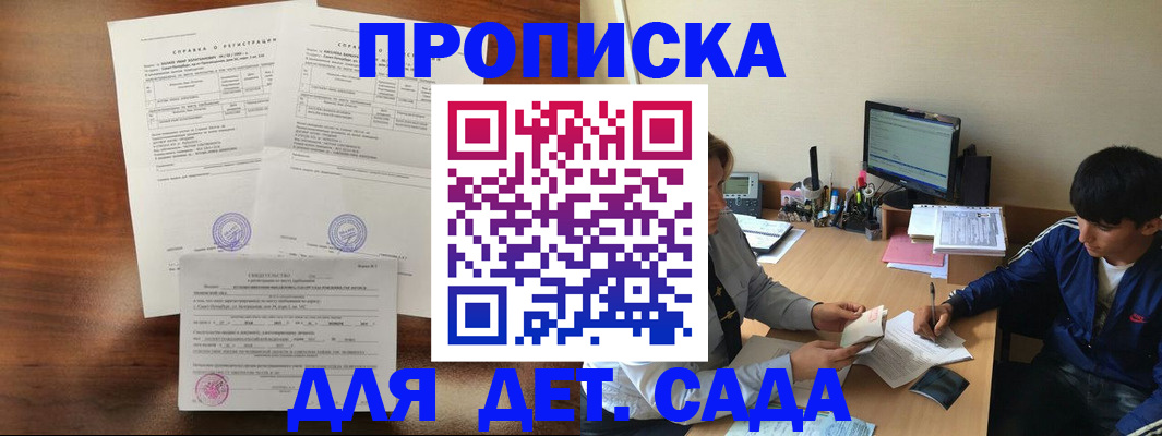 пропишу в квартире в Чебоксарах