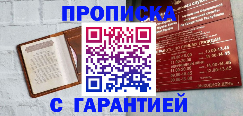 регистрация для дет. сада в Чебоксарах