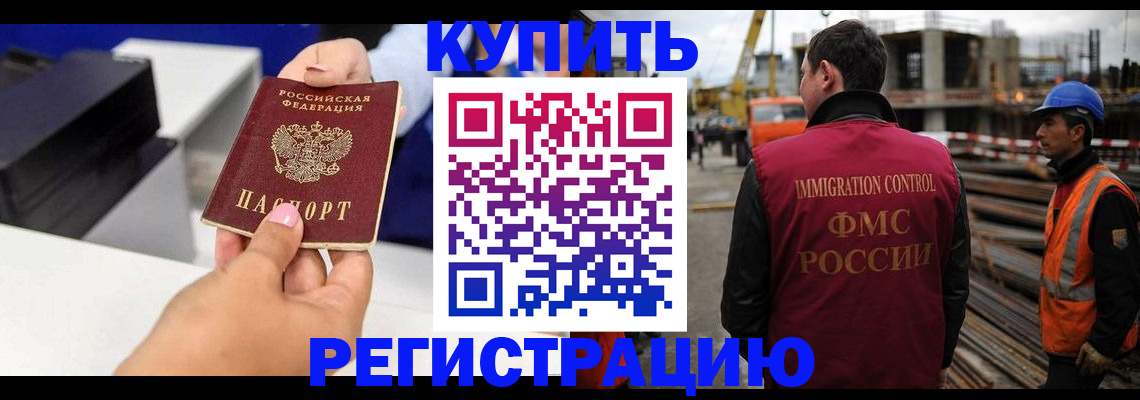 прописка в квартире в Чебоксарах