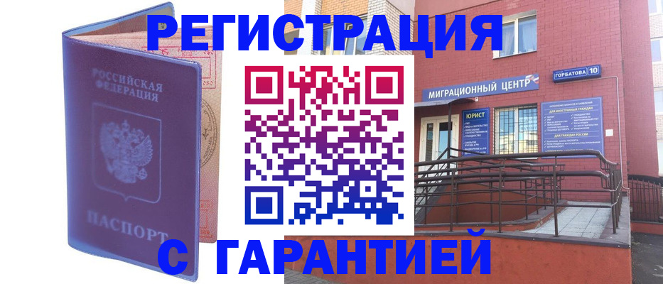 пропишу в квартире в Чебоксарах