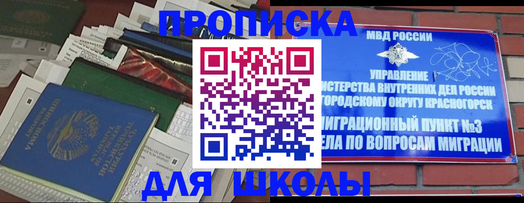 найти адрес прописки в Чебоксарах
